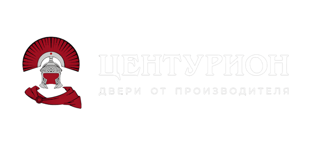 Центурион — двери от производителя