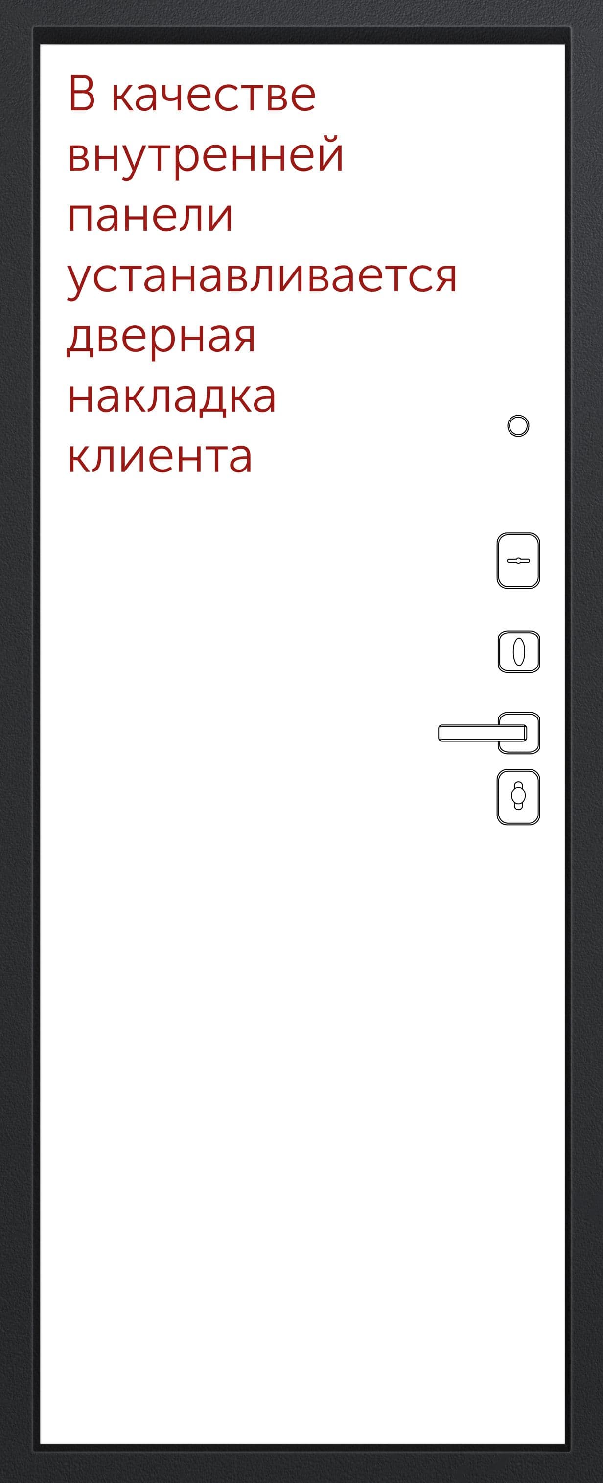 M-11 (2026) — внутренняя панель