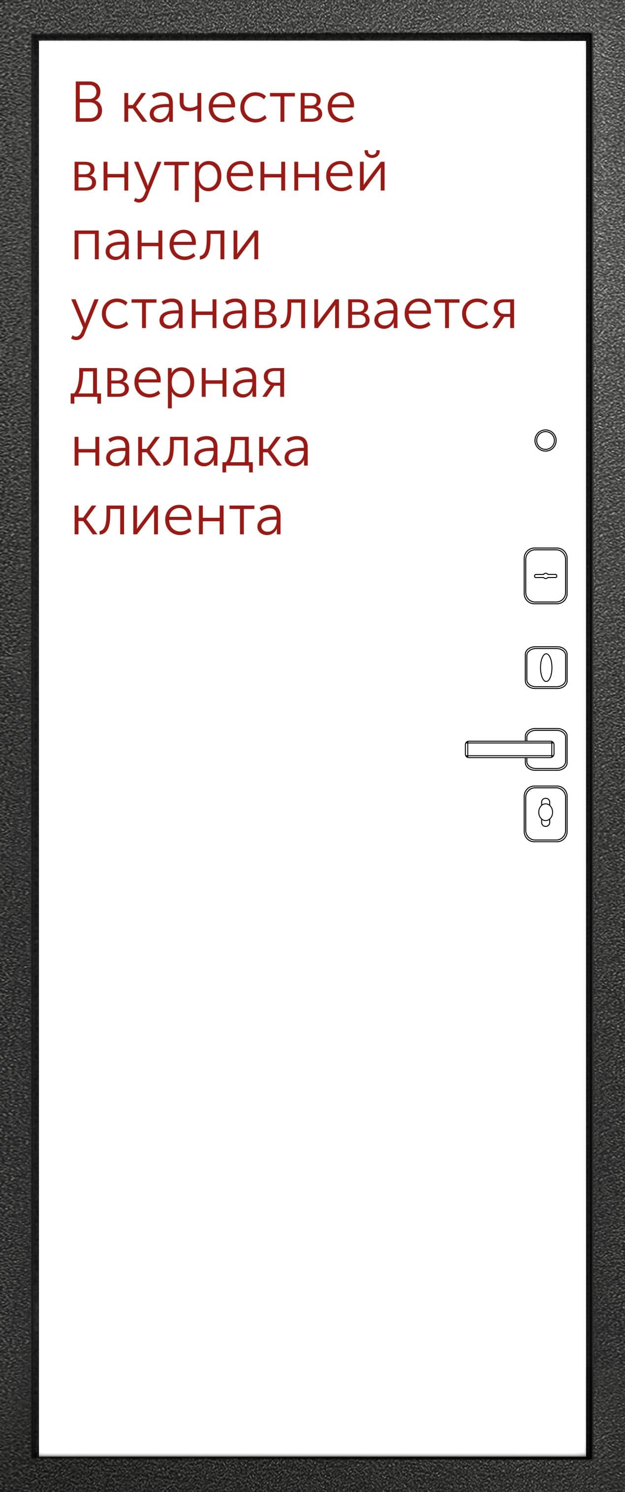 M-22 (2026) — внутренняя панель