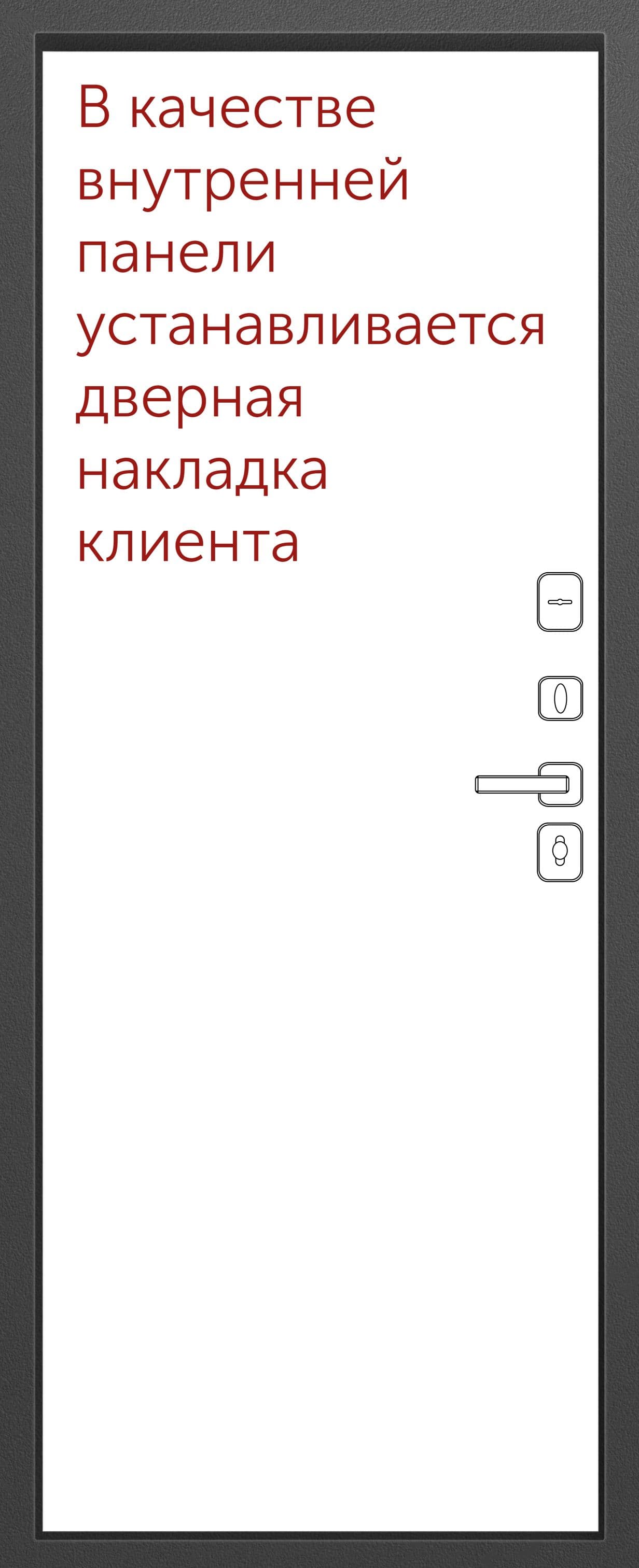 TM-31 — внутренняя панель